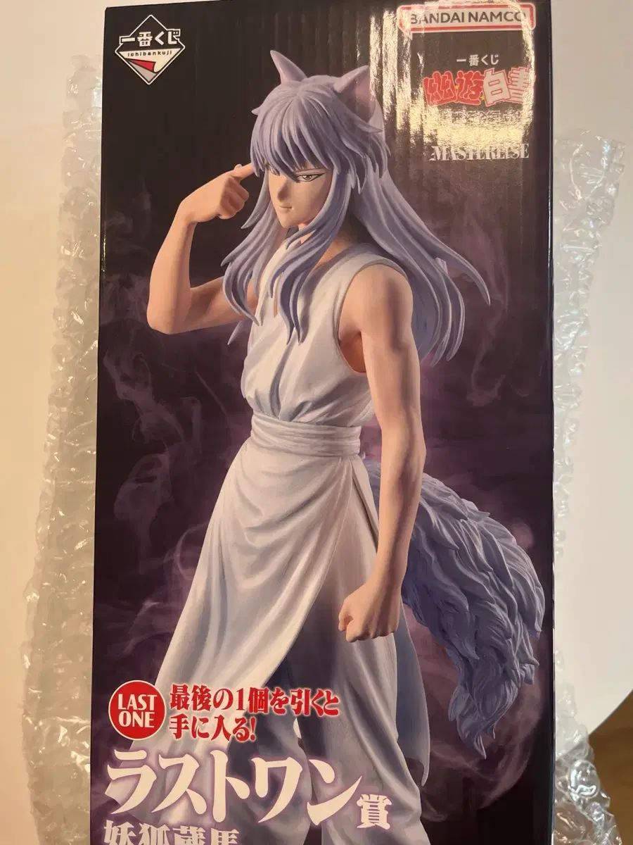 未開封 一番くじ U.Y.U.HAKUSHO ラストワン ラマ（SAKURA・宮脇 咲良）