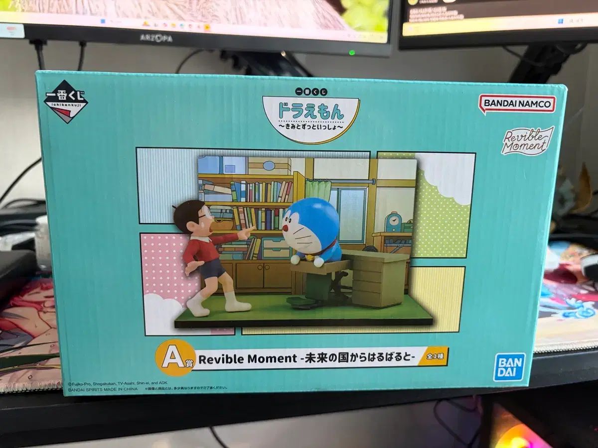 ドラえもん 一番くじ a賞