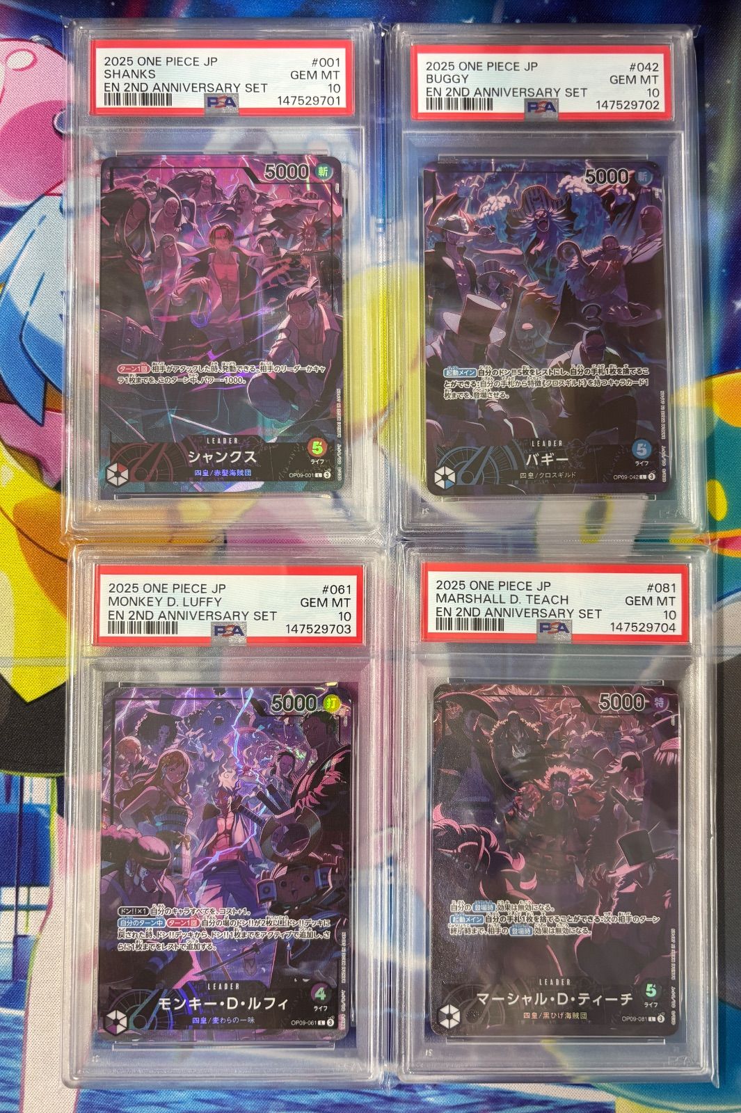 【PSA10】English 2nd Anniversay set 日本語版 4連番 ワンピースカード モンキー・D・ルフィ マーシャル・D・ティーチ シャンクス バギー