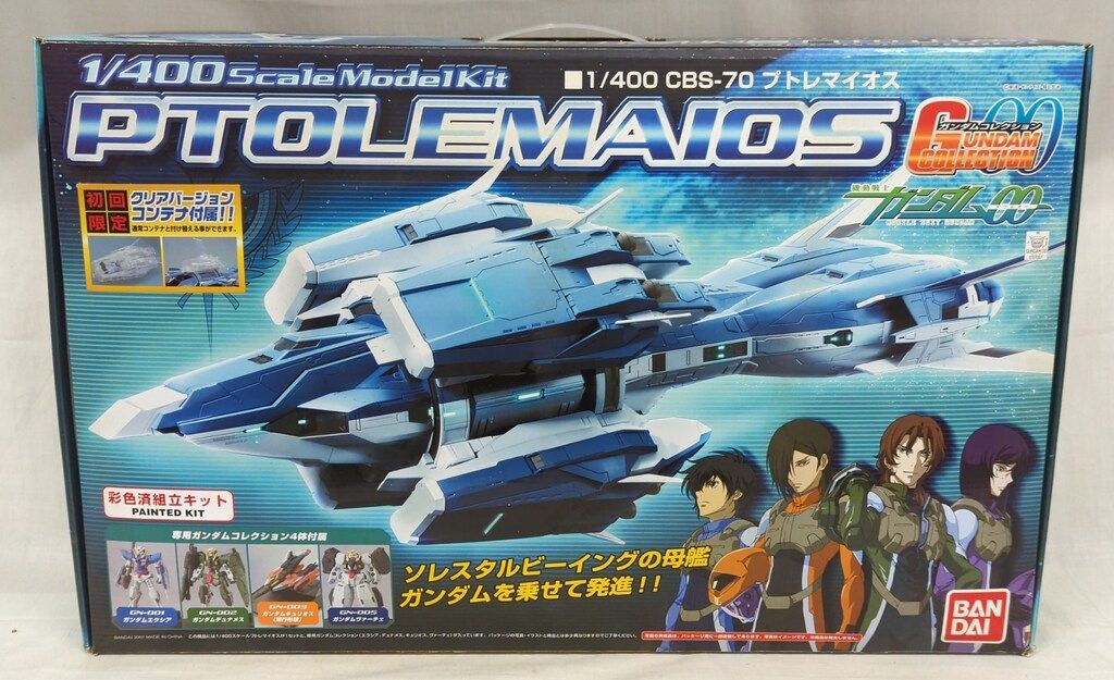 バンダイ ガンダムコレクション プトレマイオス(コンテナクリアVer付)/初回限定