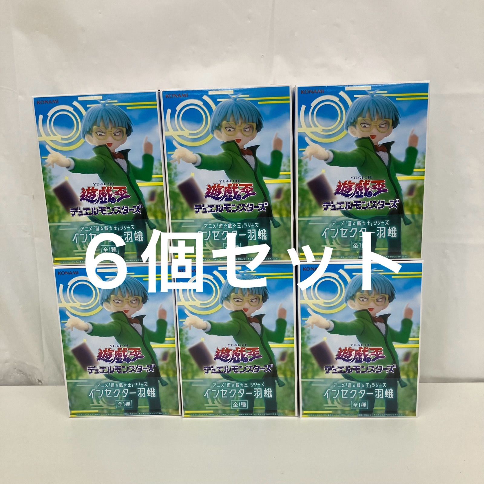 未開封 遊戯王 デュエルモンスターズ イノセクター羽蛾 KONAMI フィギュア 6個セット LF5D37 f101