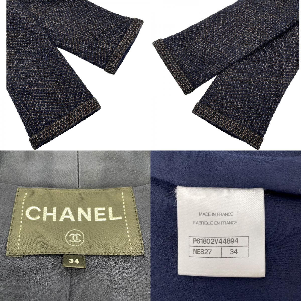 シャネル CHANEL ノーカラーツイードジャケット P61802 ネイビー