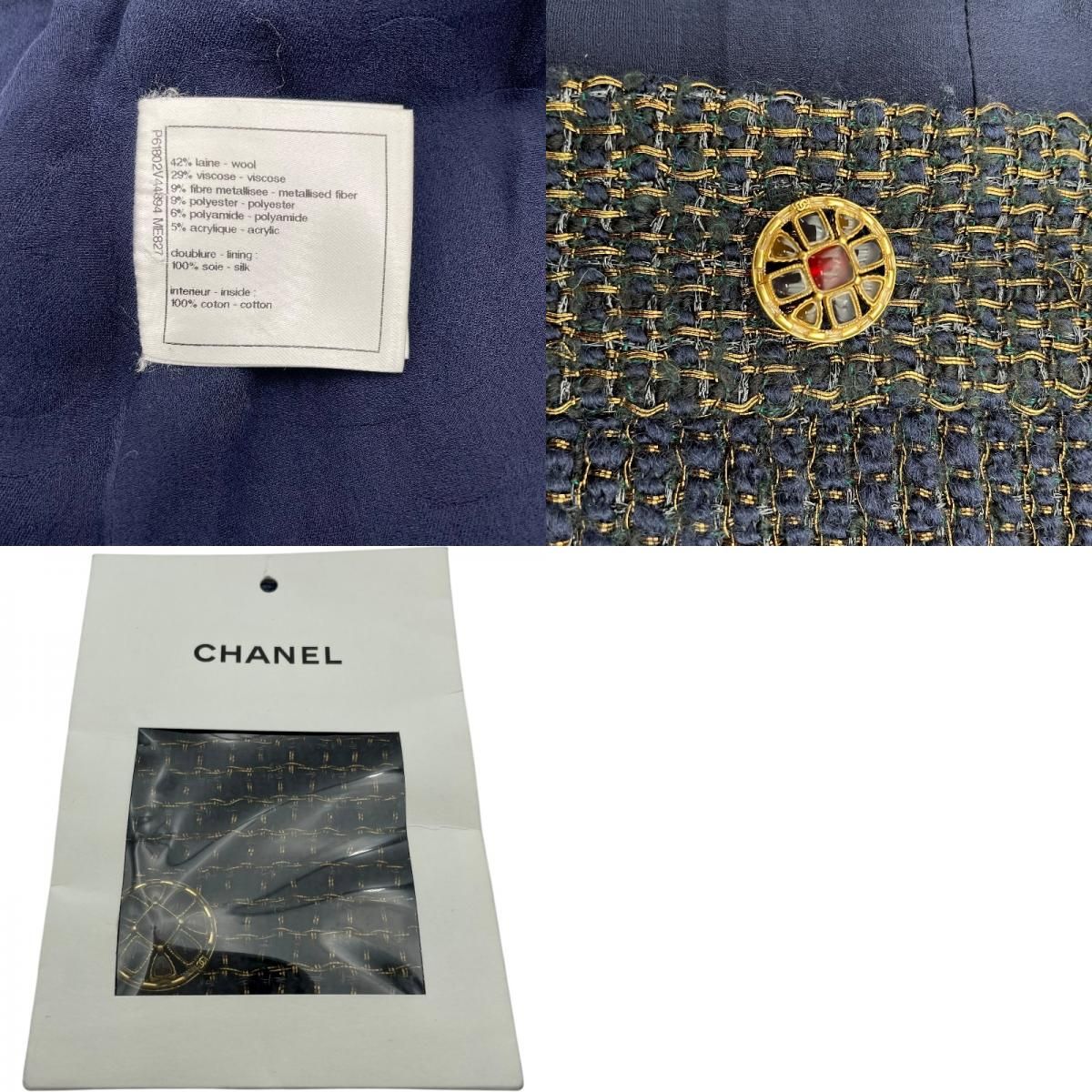 シャネル CHANEL ノーカラーツイードジャケット P61802 ネイビー