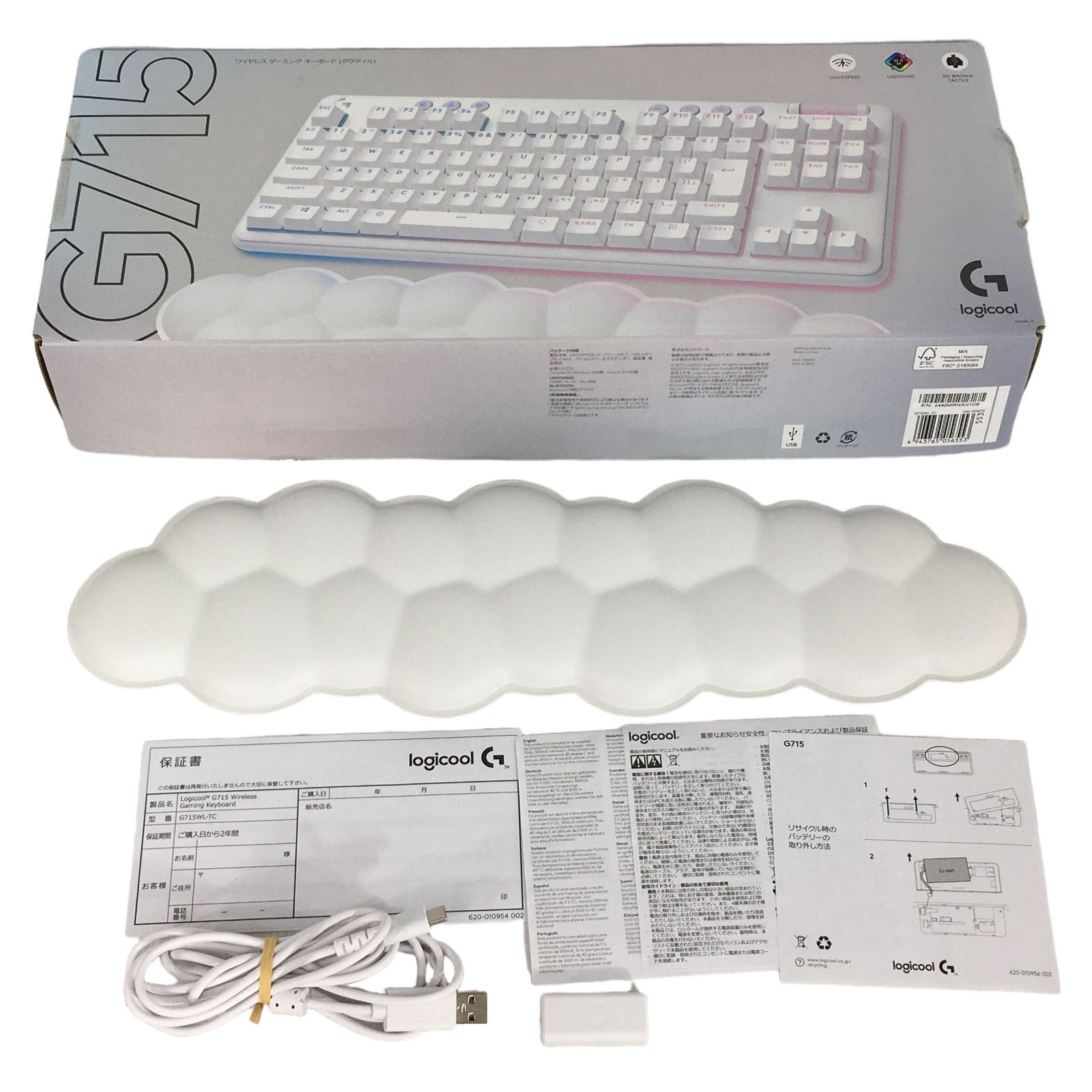Logicool G715 LIGHTSPEED ワイヤレスゲーミング キーボード G715WL-TC 