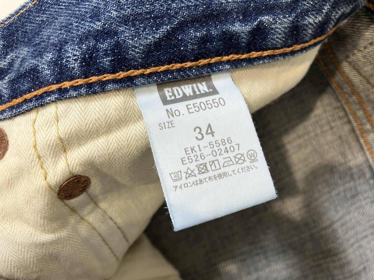 EDWIN エドウィン 505ZX ルーズストレート デニムパンツ ジーンズ セルビッジ E50550-9956 34