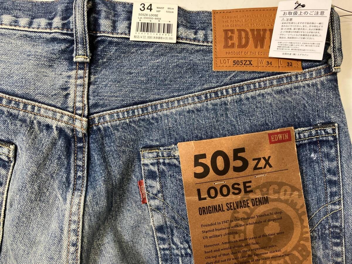 EDWIN エドウィン 505ZX ルーズストレート デニムパンツ ジーンズ セルビッジ E50550-9956 34