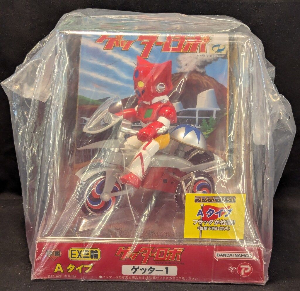 ARTSTORM EX三輪車 ゲッター1 Aタイプ
