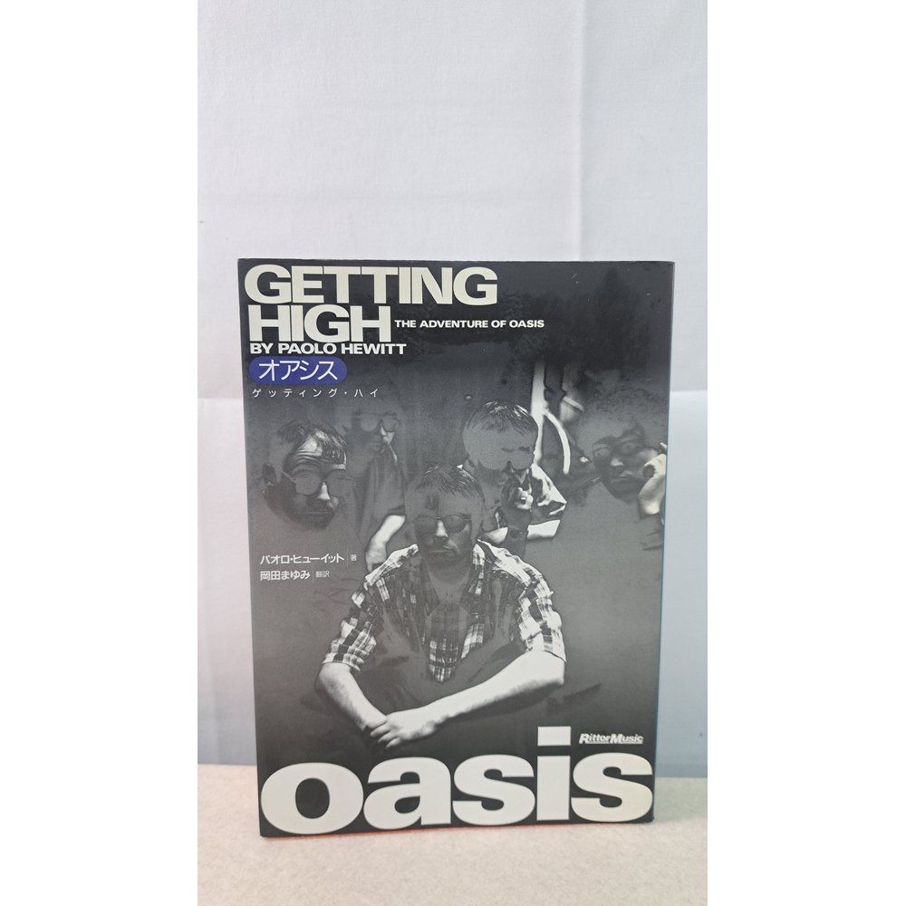 CD オアシス ゲッティング・ハイ パオロ・ヒューイット リットー