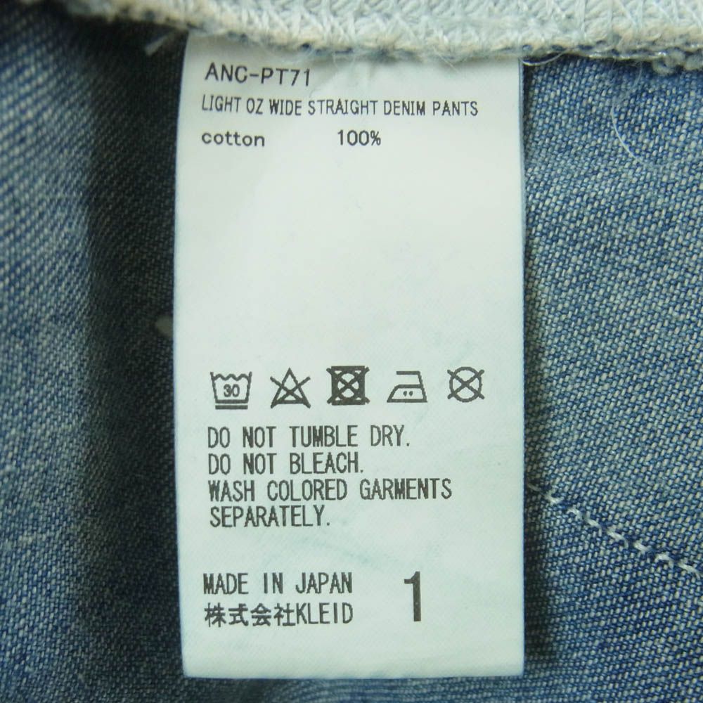 ANCELLM アンセルム 25SS ANC-PT71 LIGHT OZ WIDE STRAIGHT DENIM 