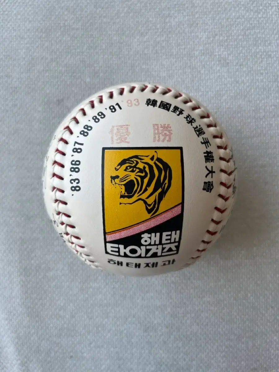 HAITAI(ヘテ)タイガース 1993年 優勝記念ボール 中型ボール