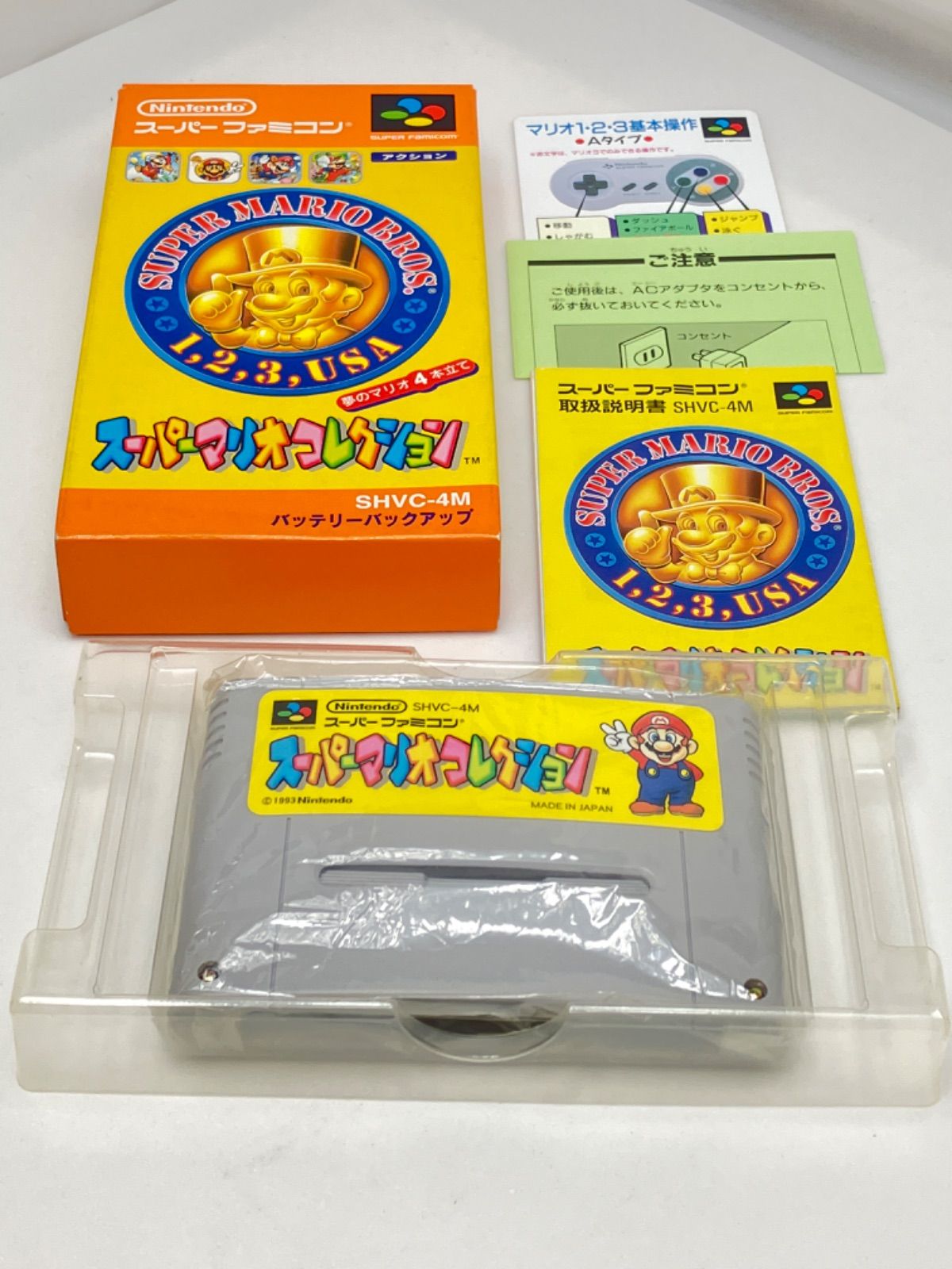 ☆ Nintendo 任天堂 スーパーマリオコレクション 元箱/取扱説明書/ケース付き