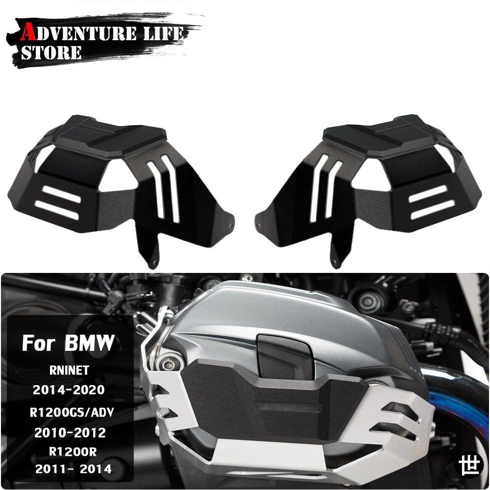 BMW R1200R R1200GS R1200GS RNINET 9T 用バイク エンジンガード シリンダーヘッドガード プロテクターカバー シリンダーガード