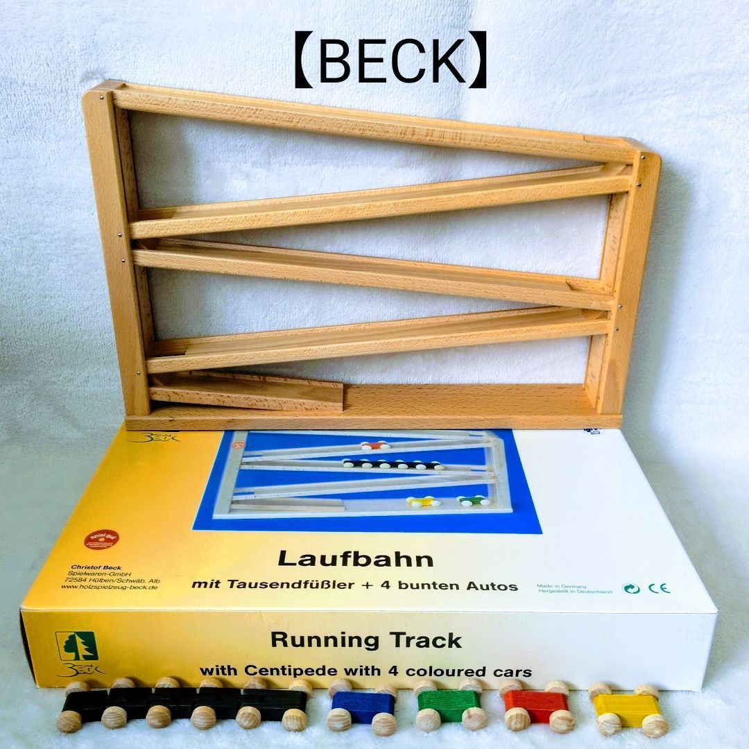 ベック社 クネクネバーン 大 BE20007 木製スロープトイ BECK 知育玩具