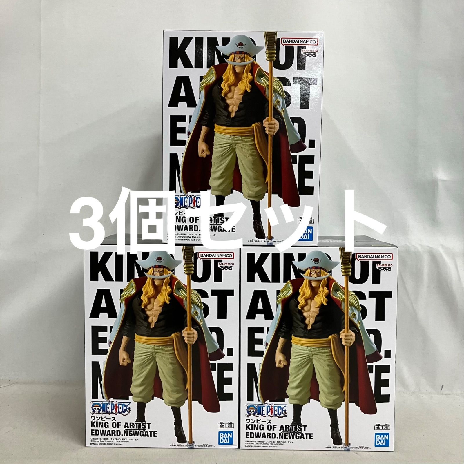 未開封 ONE PIECE KING OF ARTIST エドワード・ニューゲート 