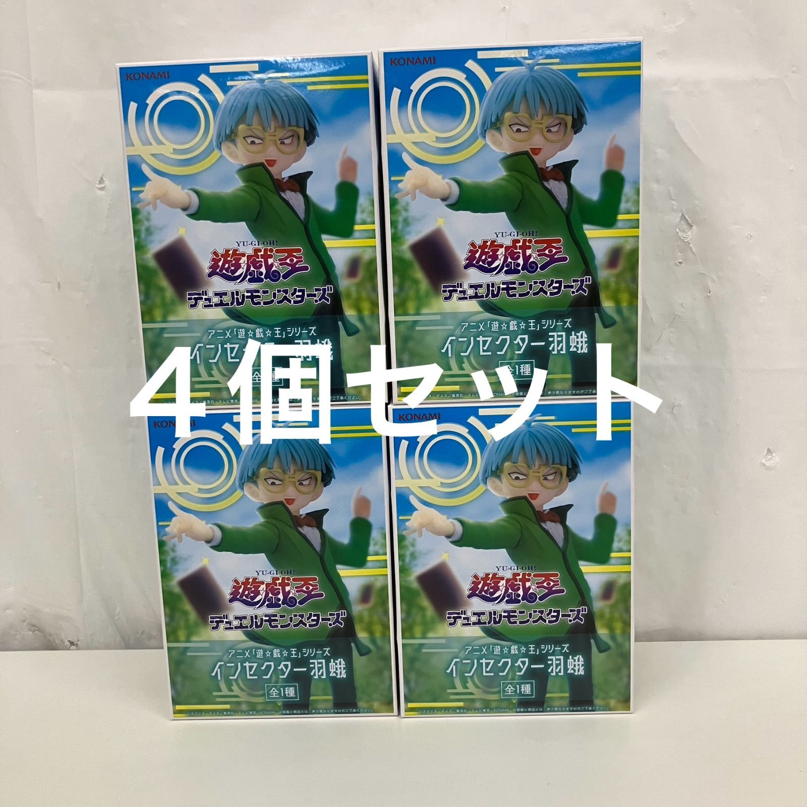 未開封 遊戯王 デュエルモンスターズ イノセクター羽蛾 KONAMI フィギュア 4個セット LF5D41 f101