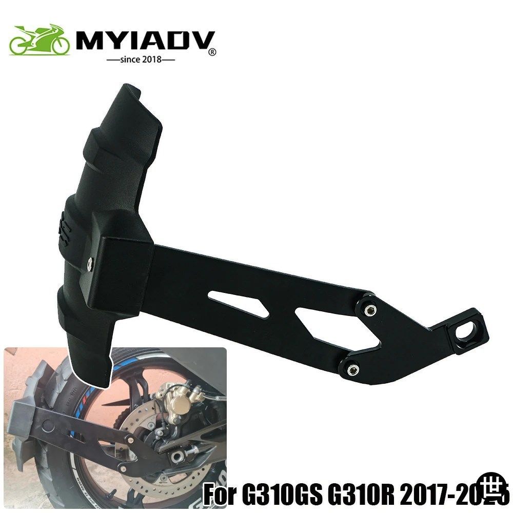BMW G310GS 310GS G310R 310R 2017 2018 2019-2023用オートバイフェンダーリアカバーバックマッドガードプロテクター