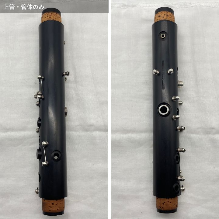 レザータンポ全交換】クラリネット YAMAHA YCL-450 - メルカリ