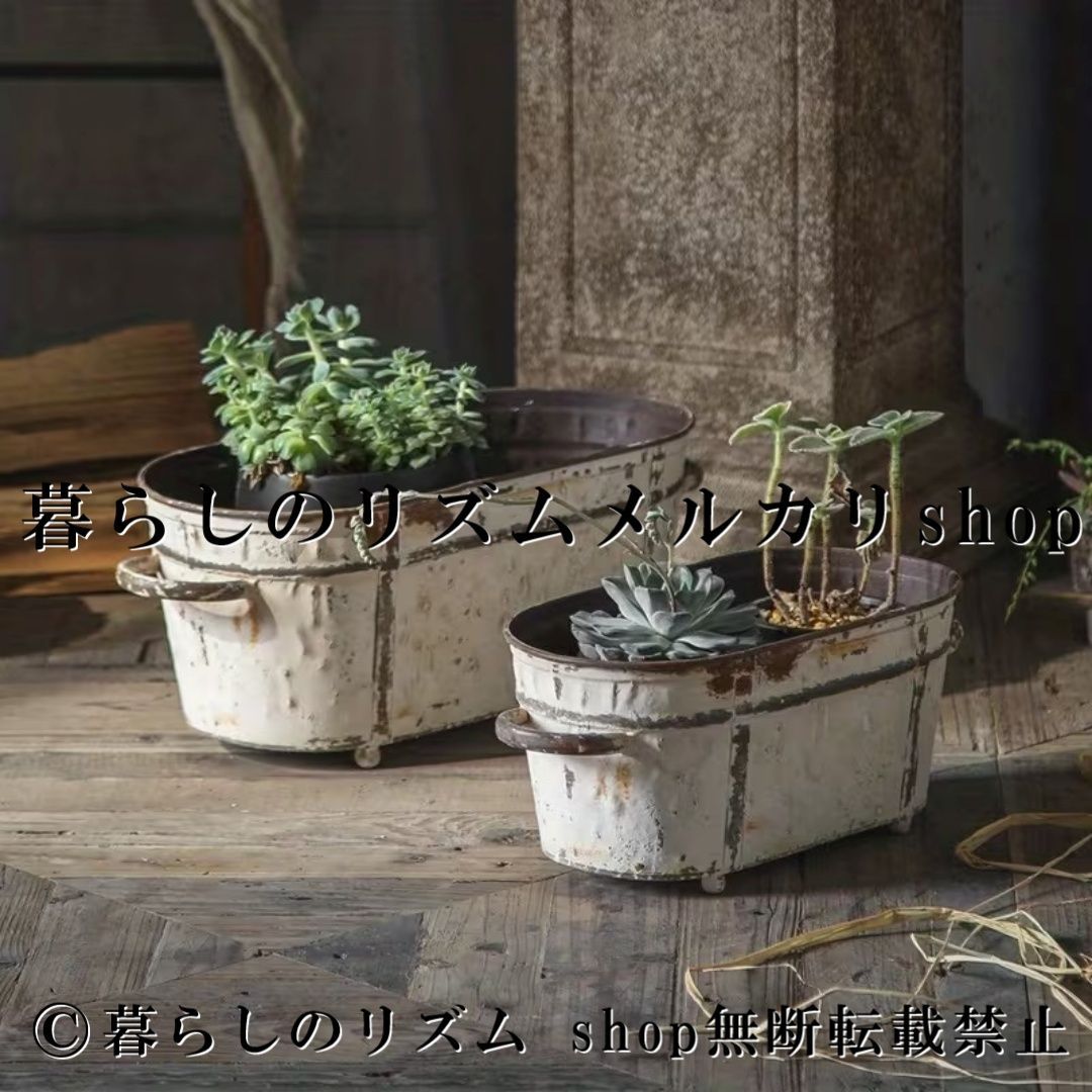 植木鉢 プランター フラワーポット 2個セット 鉢カバー ガーデンポット 観葉植物 多肉植物 フラワーアレンジメント デコレーティブフラワーポット アンティーク調 ヴィンテージ風 インテリア雑貨 ガーデン雑貨 ホームインテリア リビング 玄関 ベランダ テラス 27,950円