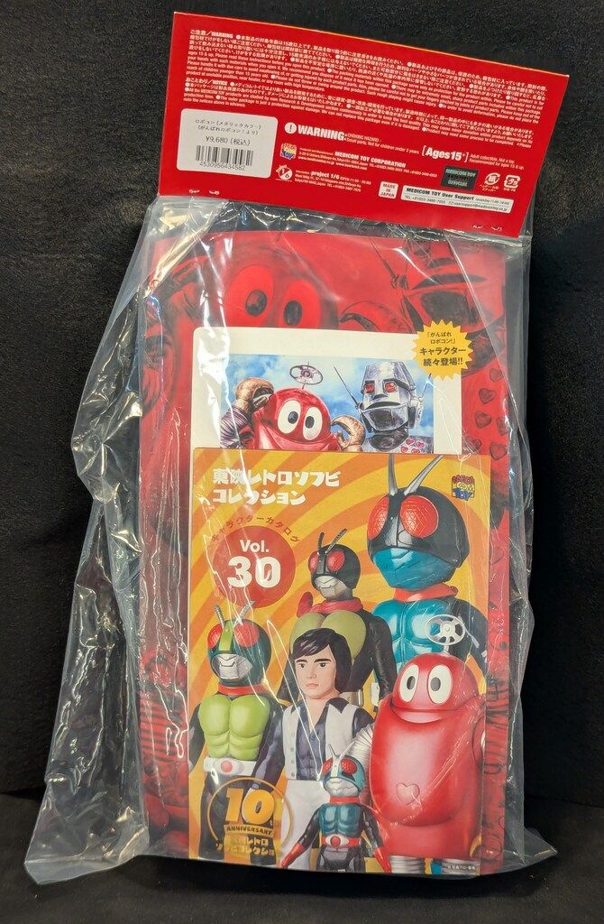 メディコム・トイ 東映レトロソフビコレクション ロボコン メタリック