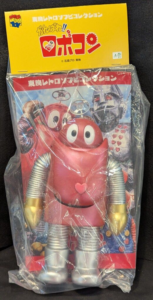 メディコム・トイ 東映レトロソフビコレクション ロボコン メタリック