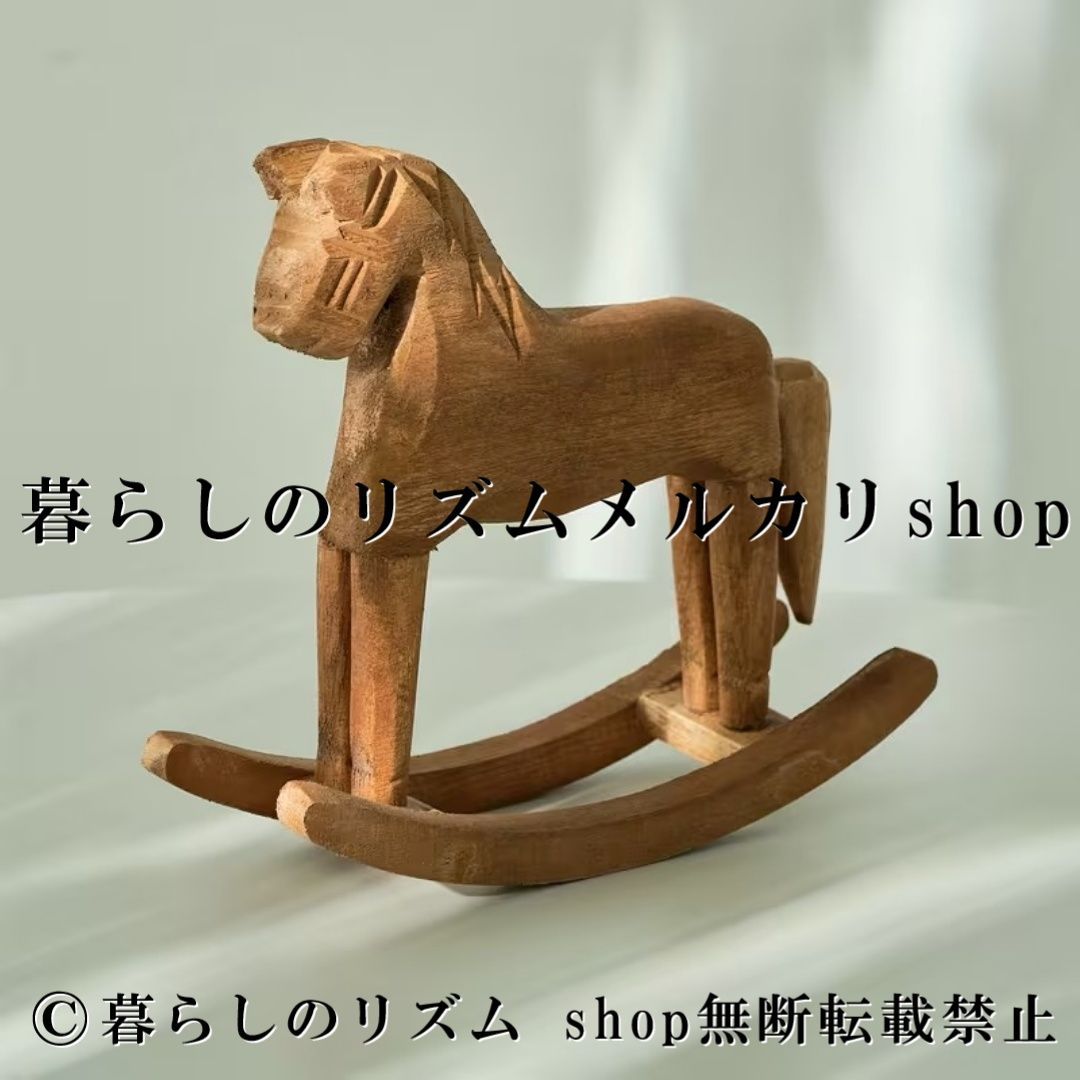 木製 馬型 ロッキングホース オブジェ 彫刻装飾品 インテリアオーナメント 木彫り 置物 アンティーク調 ヴィンテージ風 卓上装飾 ディスプレイ雑貨 ホームデコレーション クリスマスデコレーション 季節装飾 ギフト プレゼント インテリア雑貨 リビング 玄関