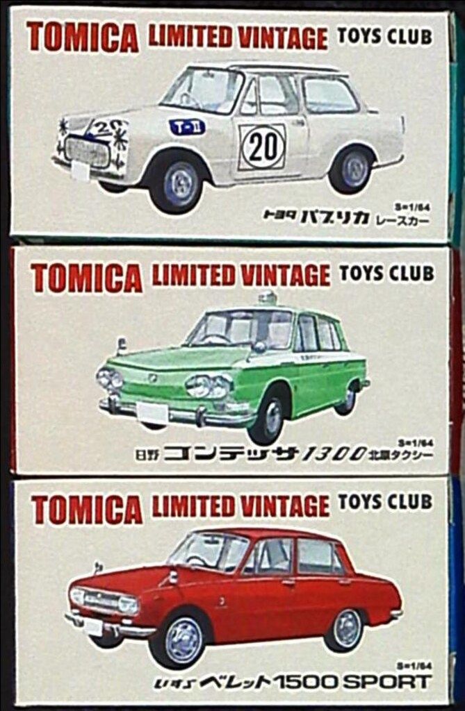 TOMYTEC TOYS CLUB/TOMICA LIMITED VINTAGE 第3弾3台セット (パブリカ