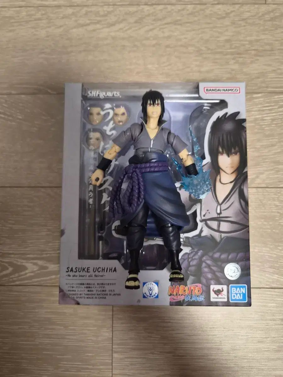在庫処分) NARUTO -ナルト- うちは サスケ SHF アクション 関節 フィギュア