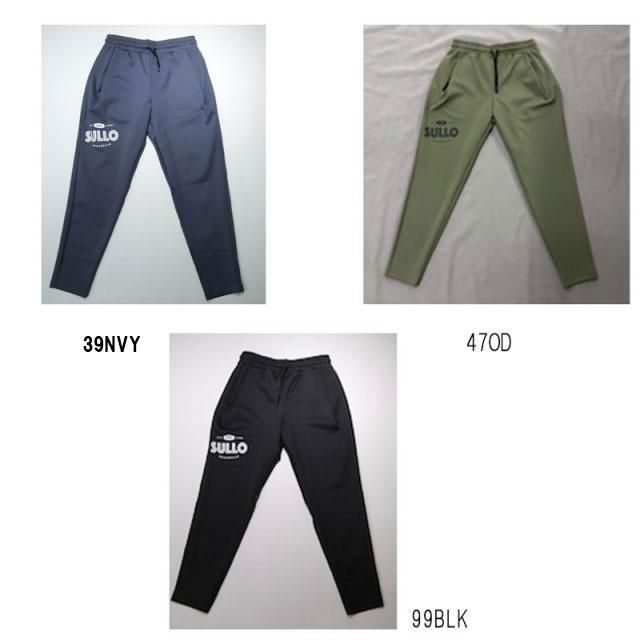 sullo スージョ QUICK WALK PANTS 7th 1673101025 フットサル サッカー トレーニングパンツ ジャージパンツ 特価セール