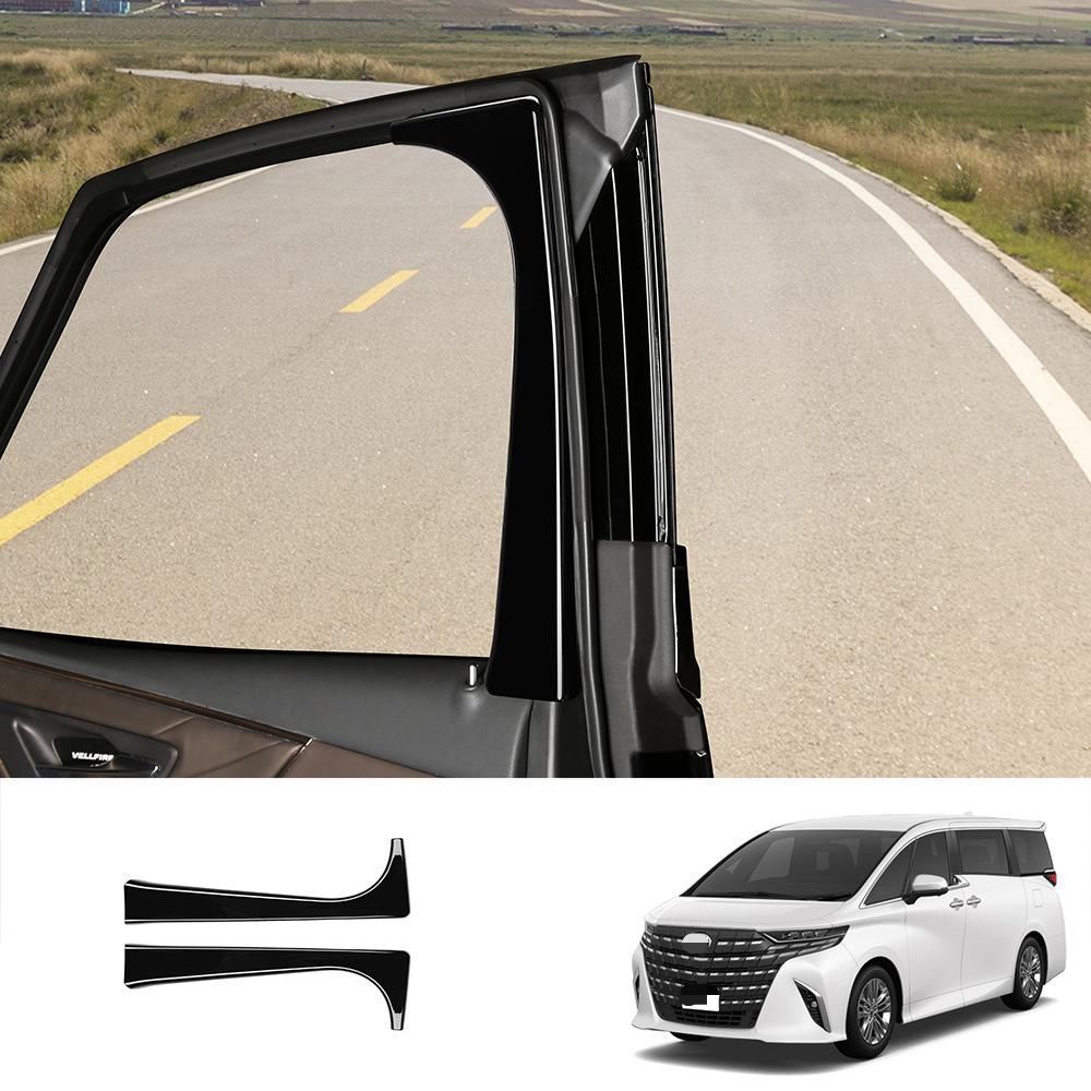 トヨタ アルファード ALPHARD ヴェルファイア VELLFIRE 2023年モデル対応 ドアウィンドウ内装トリム ABS 2枚セット ピアノブラック ウッド調 車内装飾 保護カバー 傷防止 擦れ対策 耐摩耗 貼り付け装着 インテリアパネル 上質感アップ
