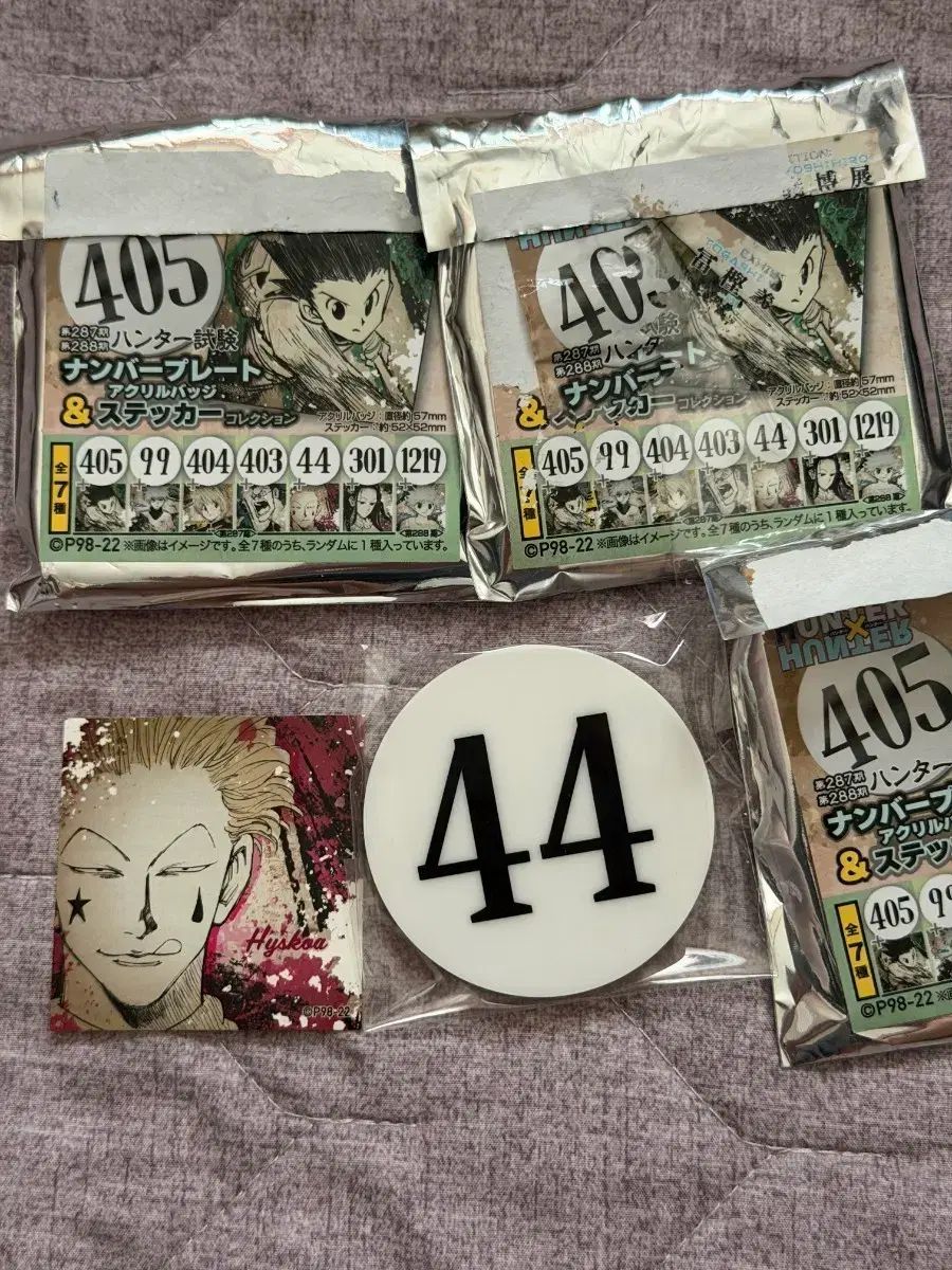 HUNTER×HUNTER 冨樫義博展 ナンバー プレート ヒソカ モロウ めじるし フィギュア