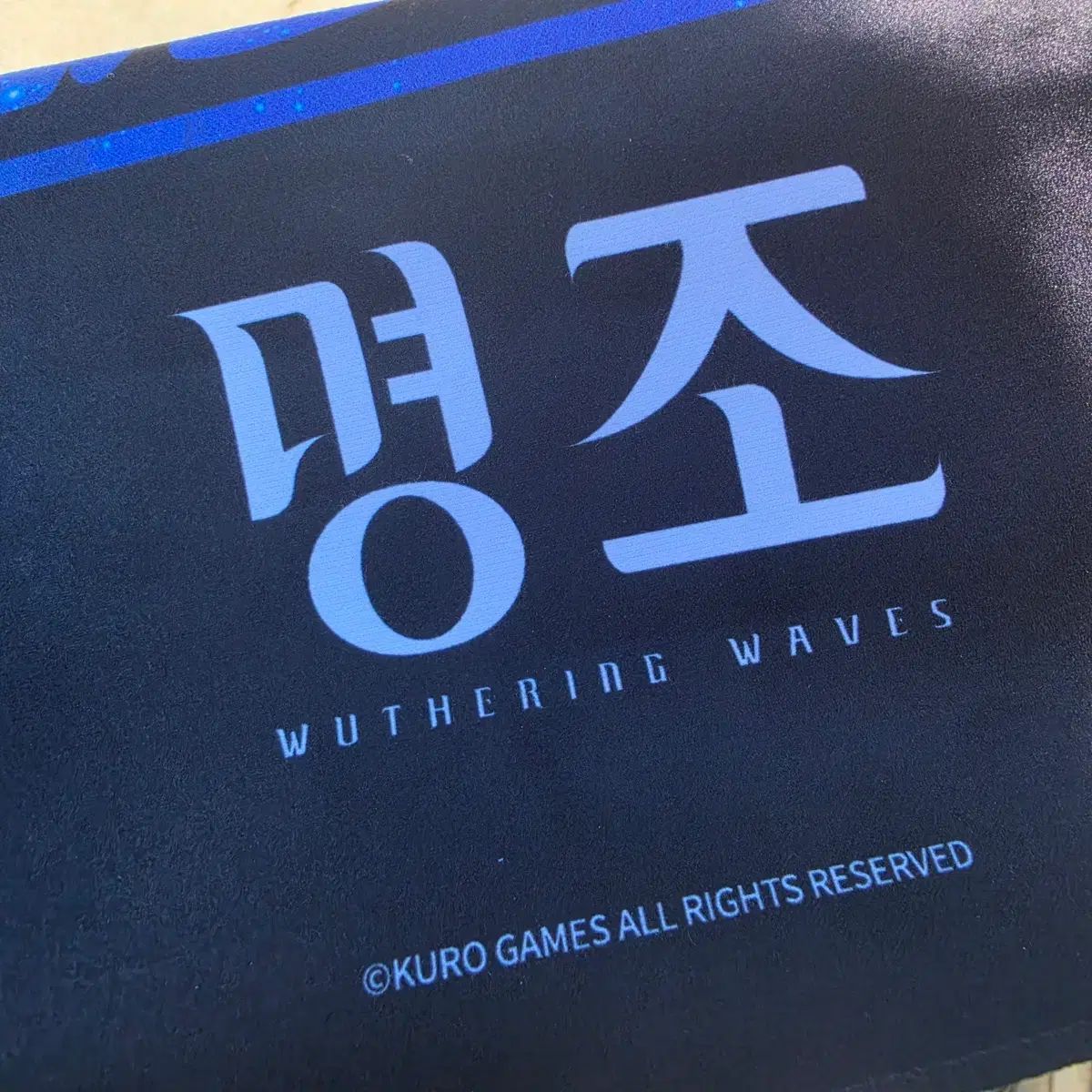 명조 띵페 2周年 限定 80렙 スローガン タオル