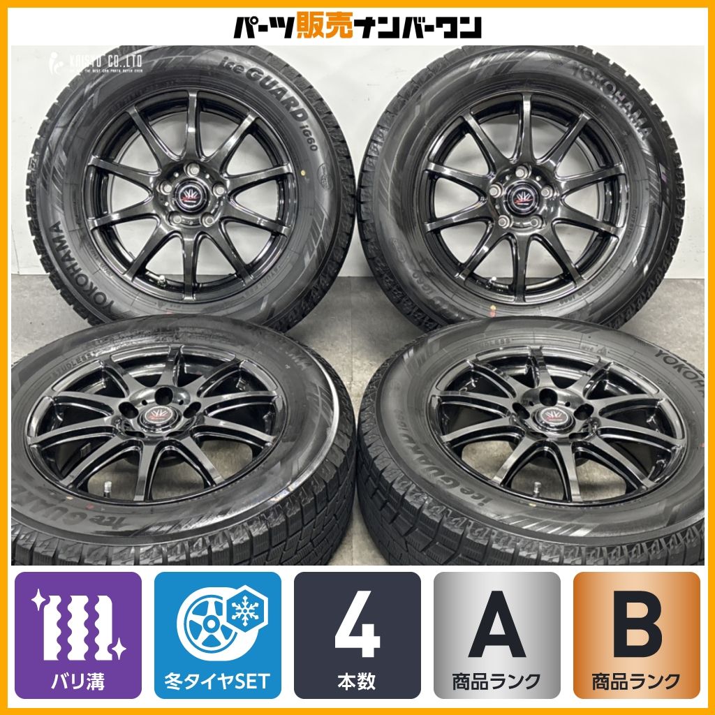 【バリ溝】LOXARNY RS-10 16in 6.5J +38 PCD114.3 ヨコハマ アイスガード iG60 215/65R16 アルファード カローラクロス エクストレイル