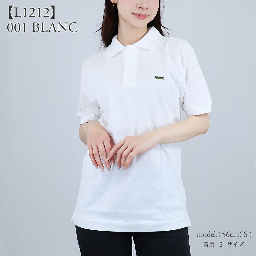 ラコステ LACOSTE メンズ レディース 半袖 ポロシャツ CLASSIC FIT L.12.12 L1212 / L1264 ORIGINAL PIQUE POLO SHIRT コットン 綿100％ 001 BLANC