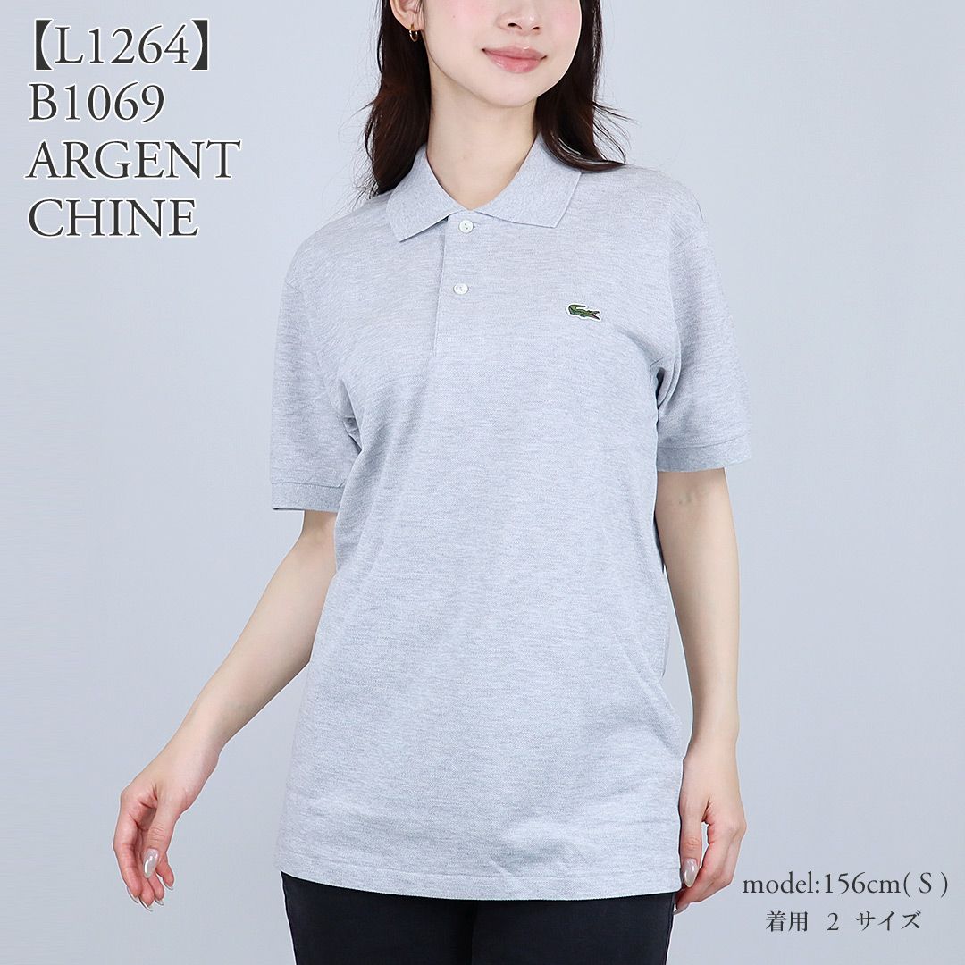ラコステ LACOSTE メンズ レディース 半袖 ポロシャツ CLASSIC FIT L.12.12 L1212 / L1264 ORIGINAL PIQUE POLO SHIRT コットン 綿100% B1069 ARGENT CHINE