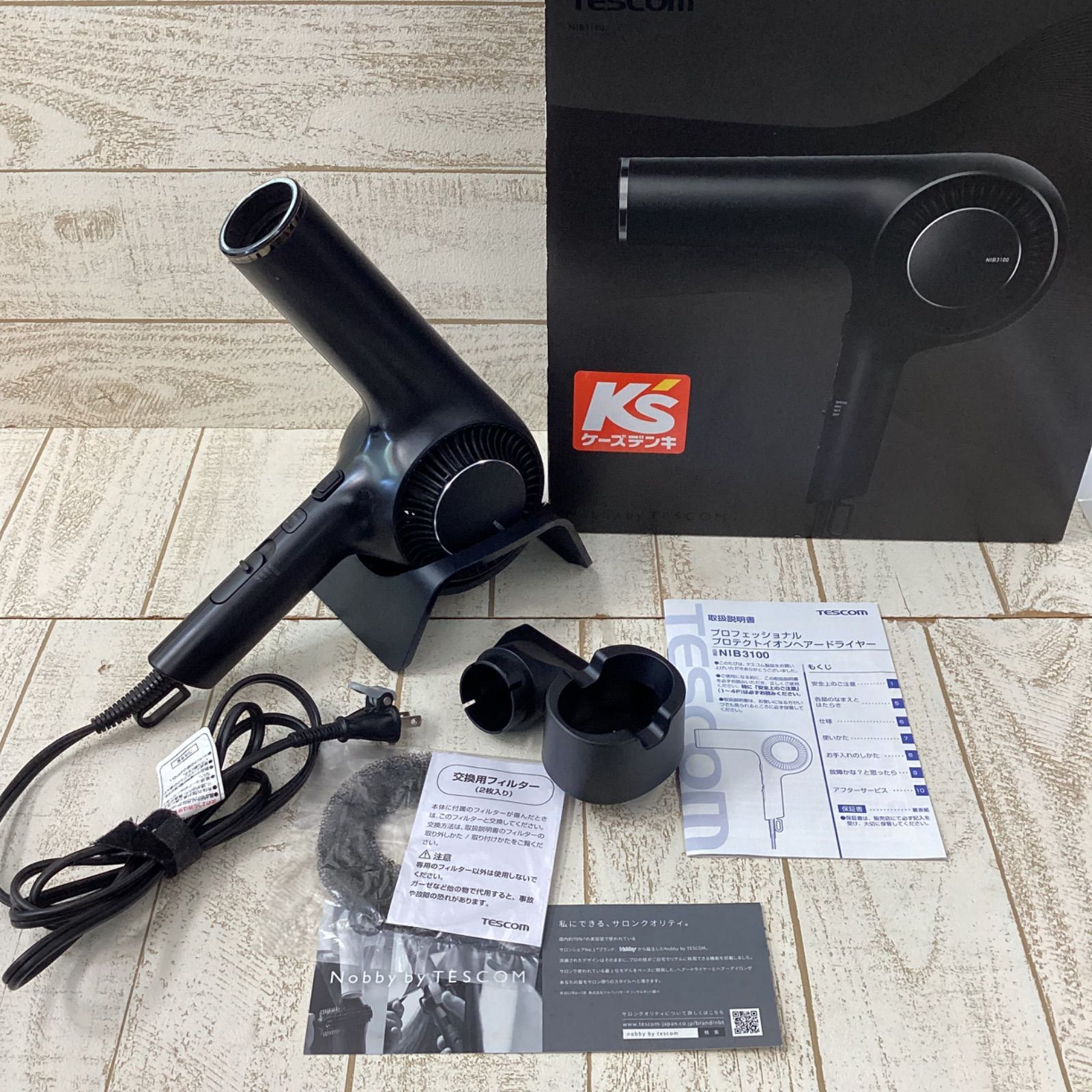 【中古品】テスコム　プロフェッショナル　プロテクトイオン　ヘアドライヤー　NIB3100