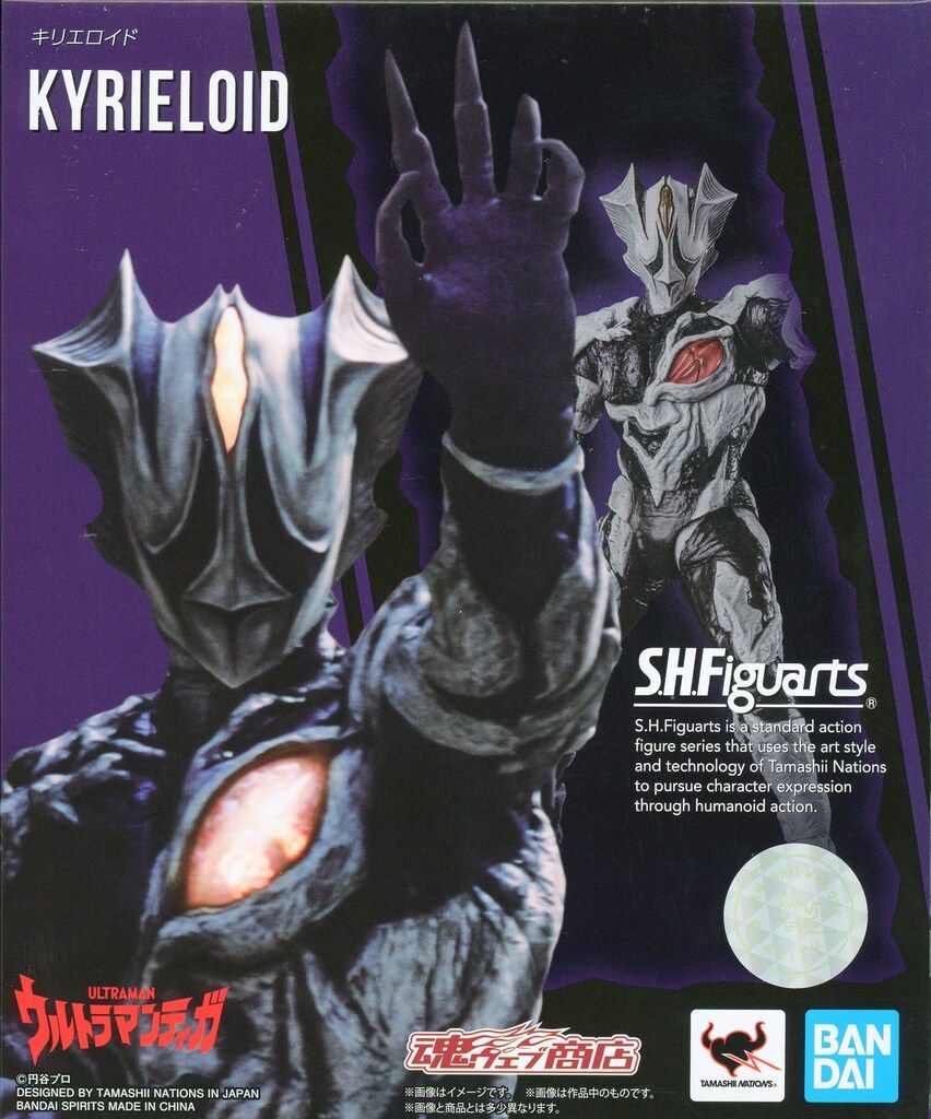 BANDAI SPIRITS S.H.Figuarts キリエロイド