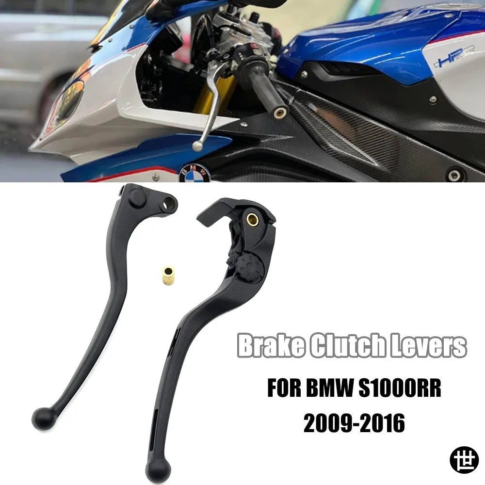 BMW HP4 2012-2015 S1000RR 2009-2016 R 2010 - 17 用オートバイレバー ブレーキクラッチレバー