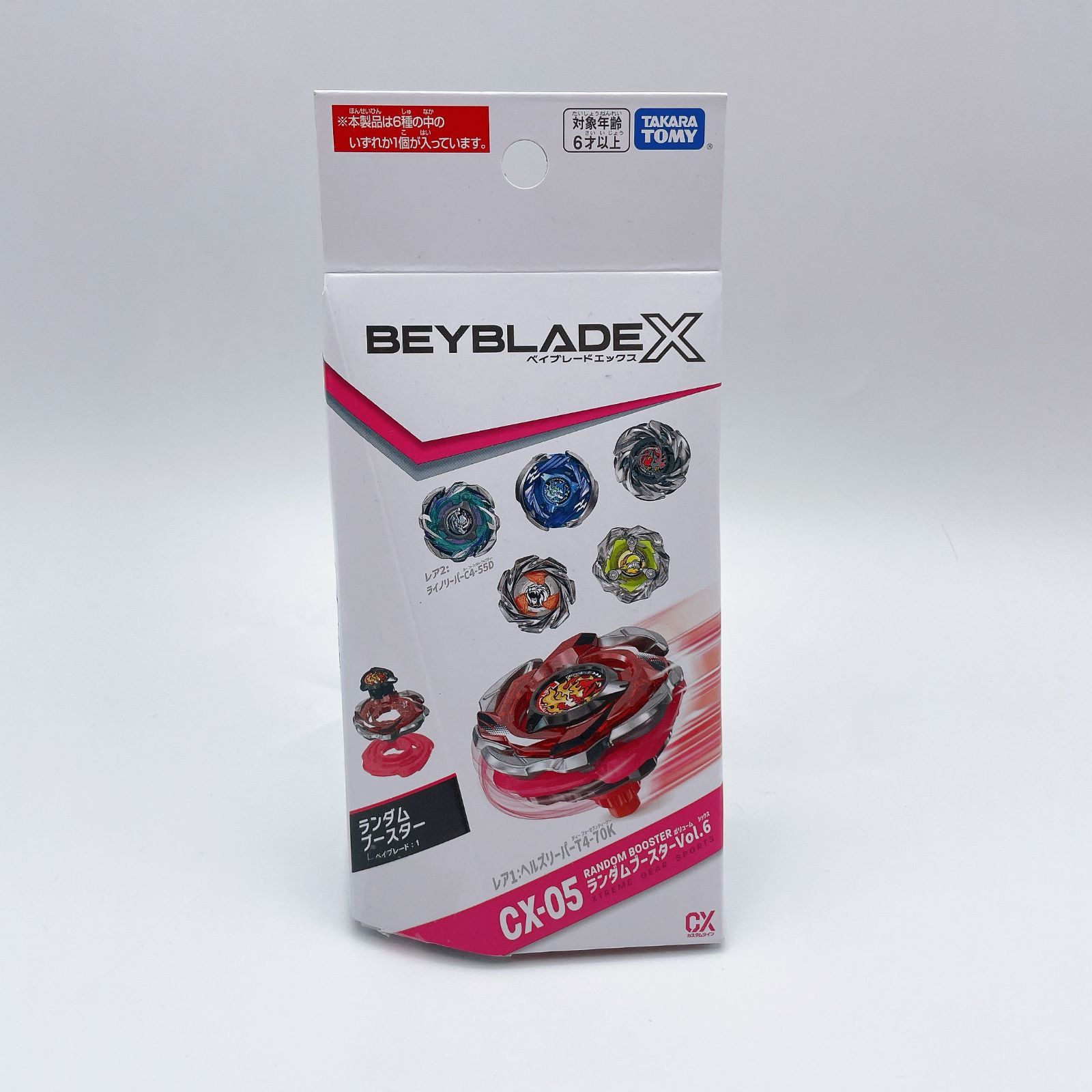 セット販売】ベイブレードX CX-05 ランダムブースター Vol.6 ライノ