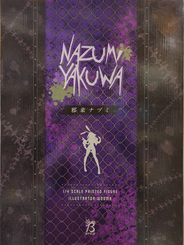 FREEing 邪桒ナヅミ PVC