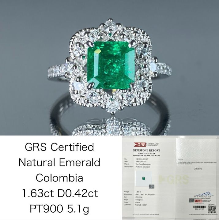 エメラルド 1.63ct Colombia 宝石鑑別書 D0.42ct PT900 5.1g 指輪