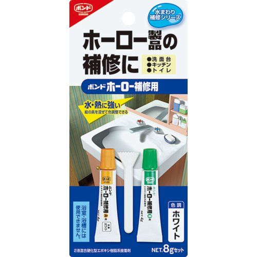 【箱売り】 コニシ ボンド ホーロー補修用 ブリスターパック ホワイト 8g 10本入(沖縄・離島の方発送不可）) 1d82c819
