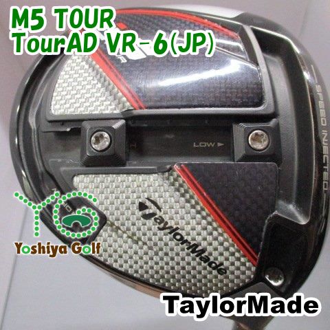 ドライバー テーラーメイド M5 TOUR/TourAD VR-6(JP)/S/9[149341]