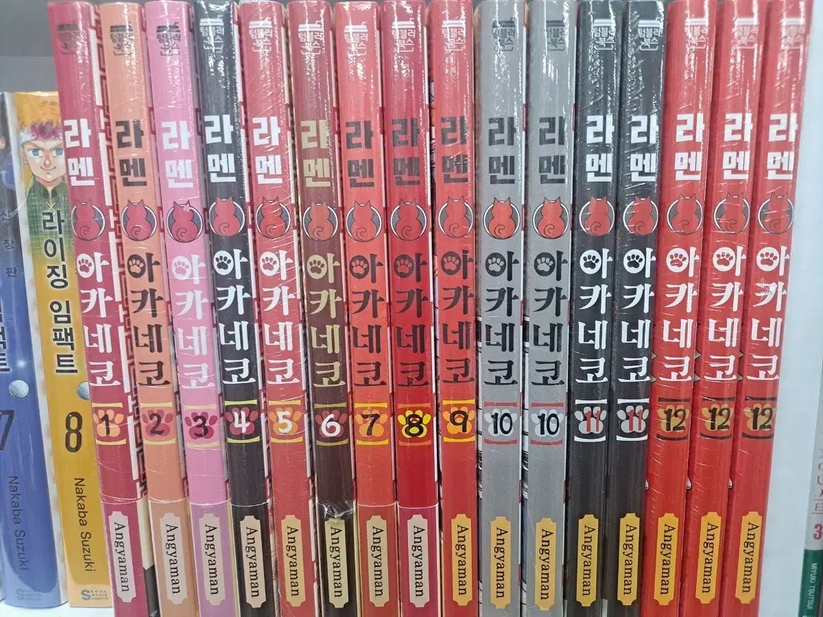 ラーメン 黒川 あかね 1 12 未開封 漫画がすごく多い 安全プロ店舗