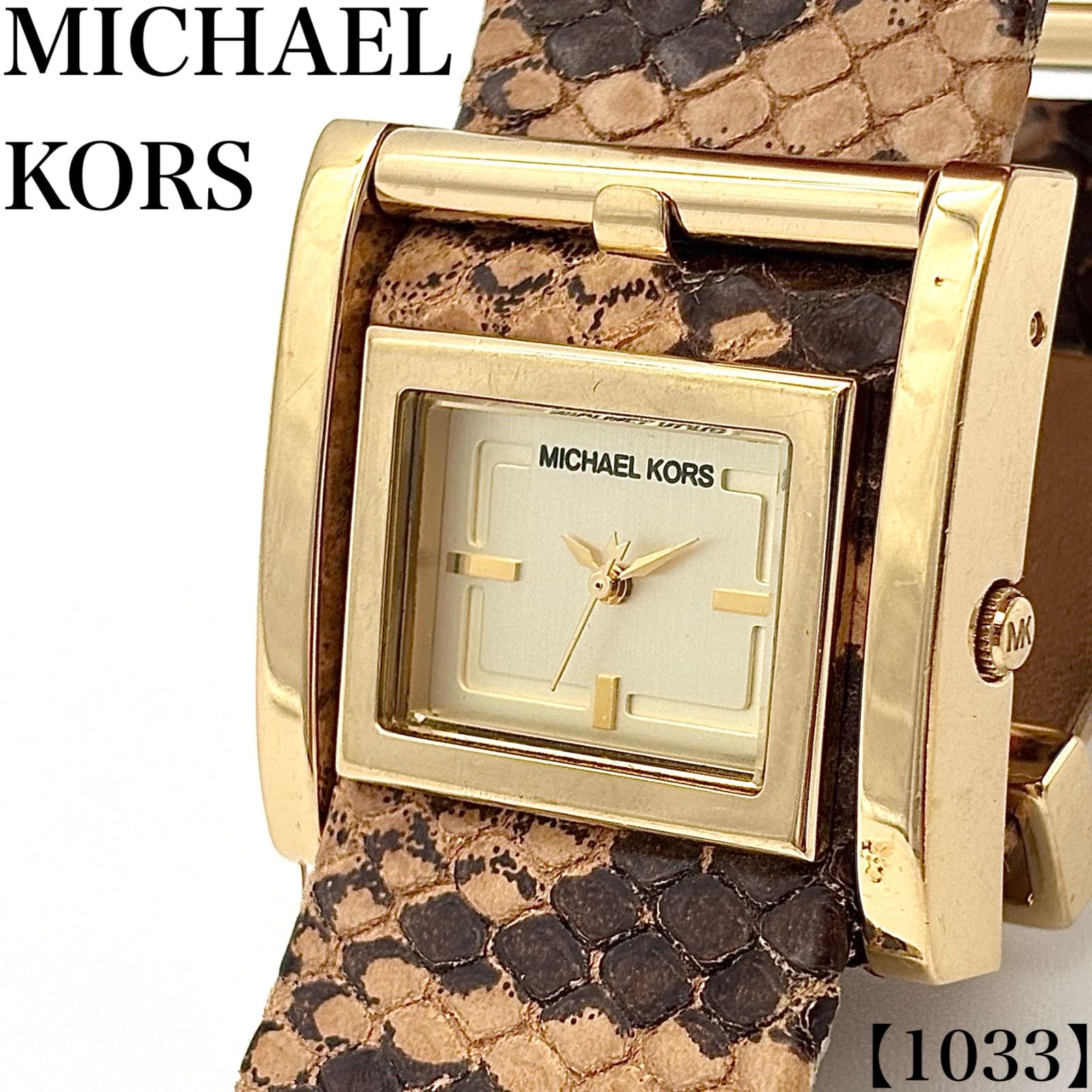 稼働品 Working item マイケルコース Michael Kors 腕時計 レディース クォーツ Quartz MK2133 スクエア ゴールド パイソン 蛇柄 ヘビ柄 ワイド バングル アナログ レザー　1033