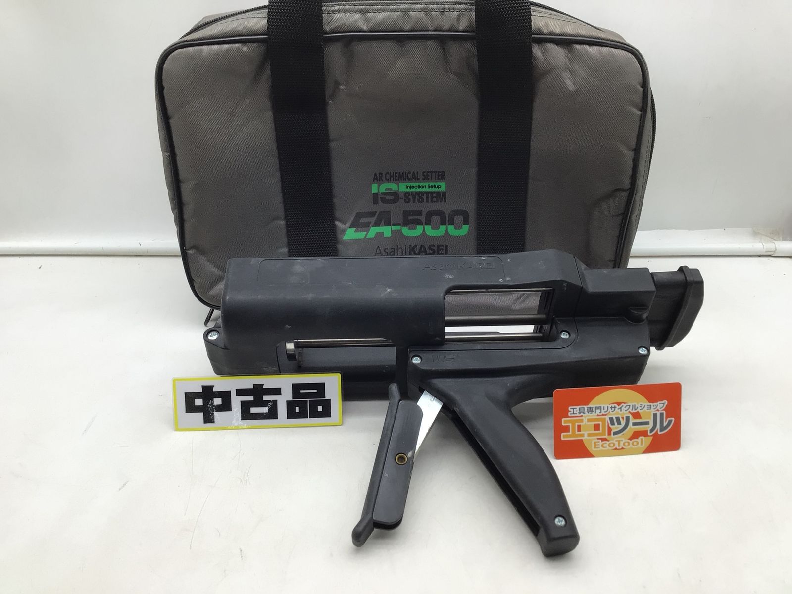 【中古品】サンコーテクノ DM-EA5 (旭化成) ARケミカルセッターISシステム EA-500(500㏄)ハンド式ディスペンサー 1セット [IT_F667U][笠寺][M04]