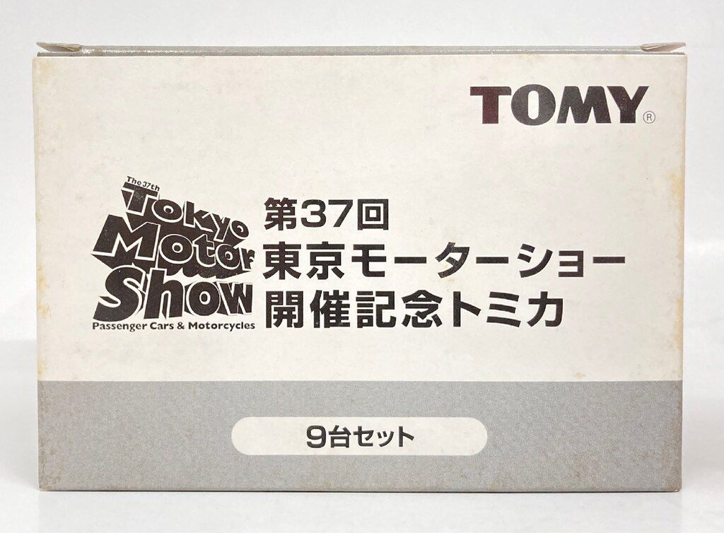 トミー 第37回 東京モーターショー 開催記念トミカ 2003 トミカ 9台セット (オリジナルBOX入り)