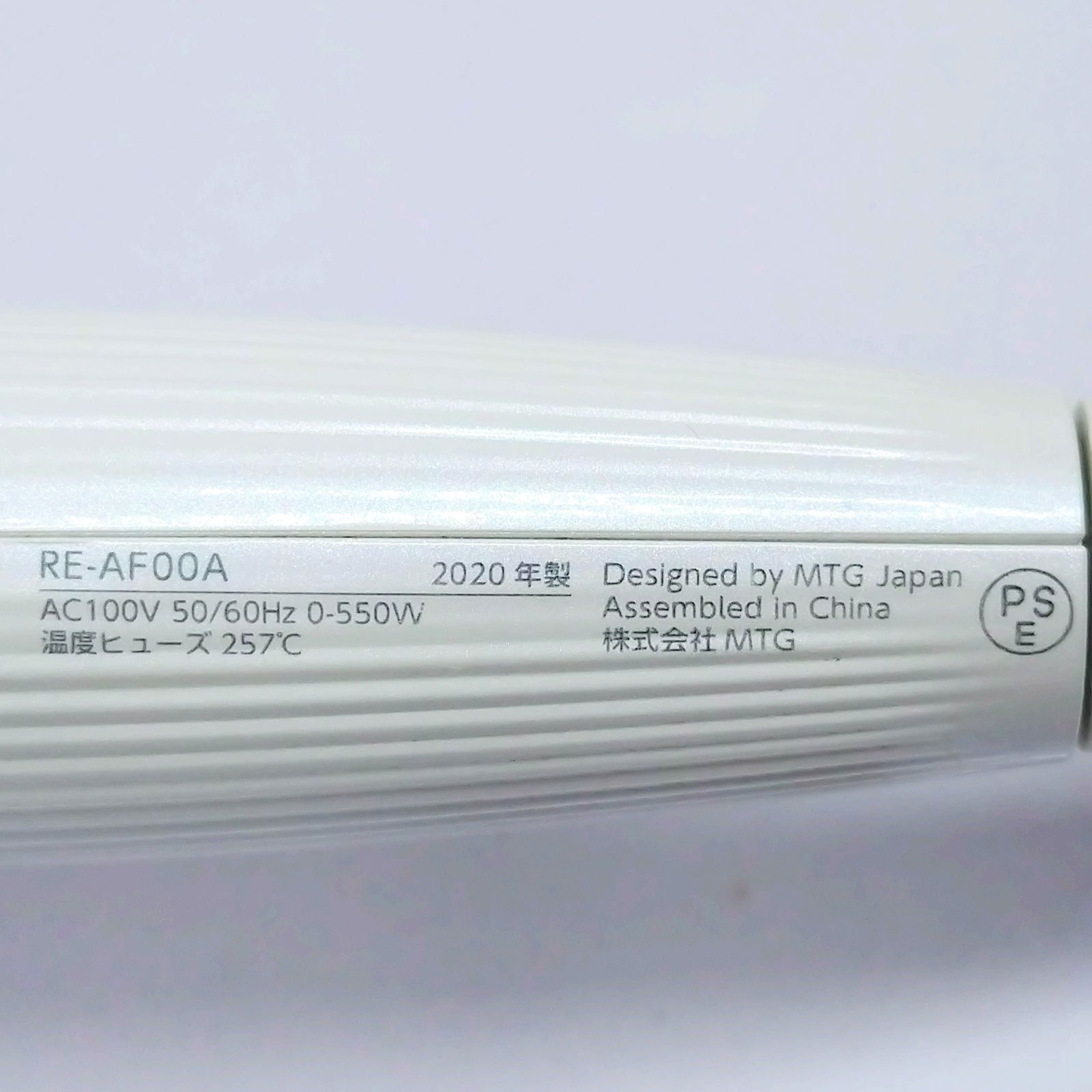 ReFa カールアイロン 32ミリ RE-AF00A(ホワイト) ReFa リファ ビューテック カールアイロン 32mm ホワイト RE-AF00A