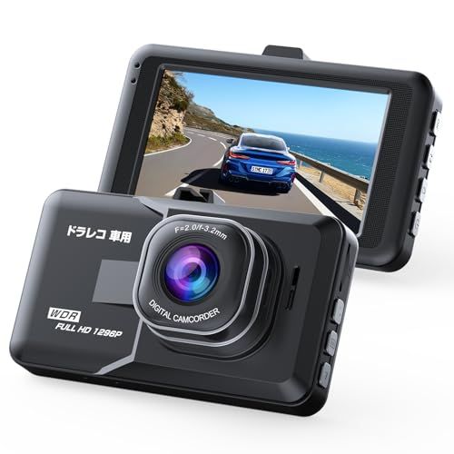 2026年モデル 前後2カメラ搭載小型ドライブレコーダー、1296P 3インチ液晶画面付き、32GBカード同梱 (メジャークラシックブラック)koe