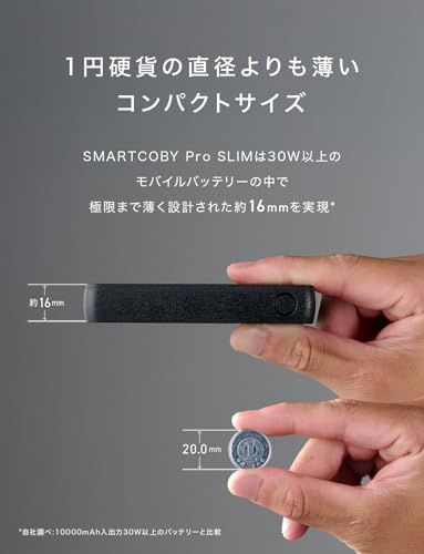 CIO PD Type-C 30W 薄型 軽量 [薄さ16mm] 10000mAh 3ポート iPhone 17 / 16 / 15 / Android/Macbook/ノートPC/iPad用 USB-C USB-A 急速充電 パススルー SMARTCOkoe