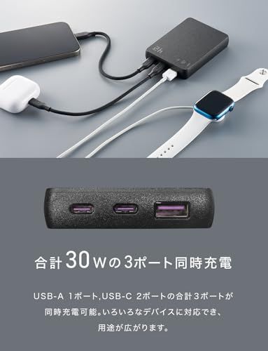CIO PD Type-C 30W 薄型 軽量 [薄さ16mm] 10000mAh 3ポート iPhone 17 / 16 / 15 / Android/Macbook/ノートPC/iPad用 USB-C USB-A 急速充電 パススルー SMARTCOkoe